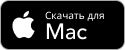 Скачать Mango Talker Для MacOS